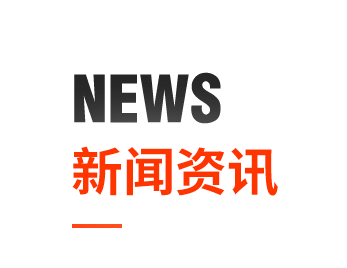 美狮贵宾会|首頁(欢迎您)